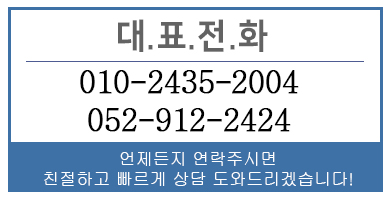 울산북구이사